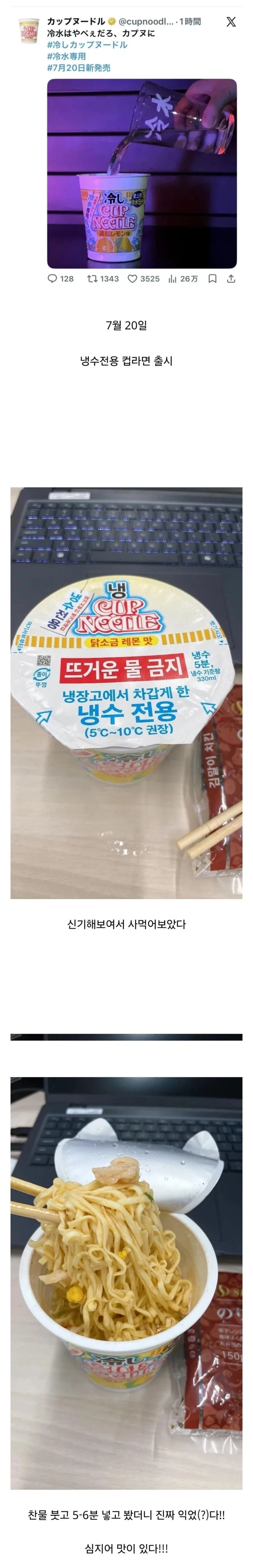 "당신이 하는 비틱질, 누군가에겐 생명입니다." 이미지 3