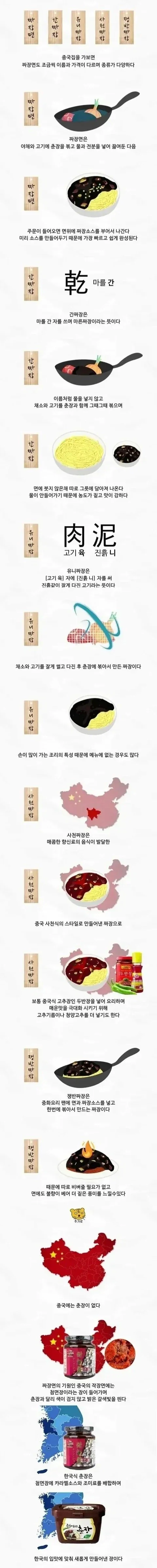 "당신이 하는 비틱질, 누군가에겐 생명입니다." 이미지 2