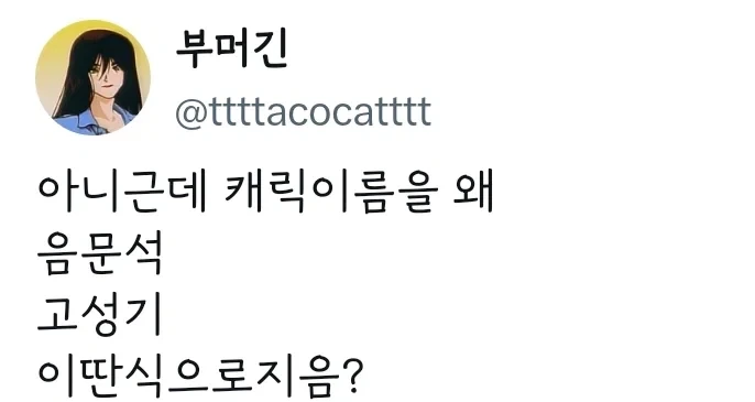 너 웃을때 니동생 닮았어.jpg 대표 이미지
