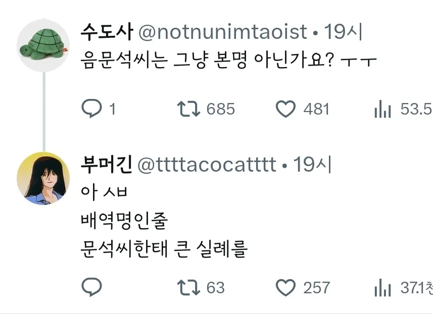 근데 나홍진은 왜 배역이름을 이런식으로 지음?_3.webp