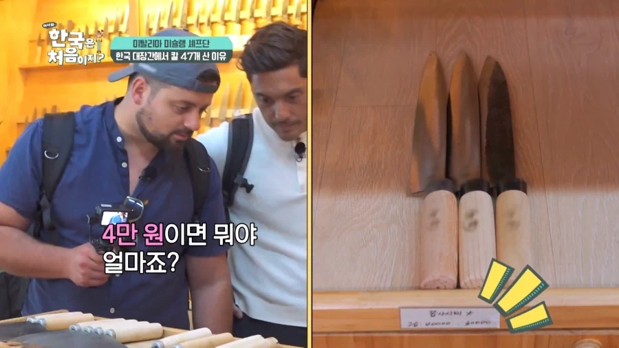 헬스 1년차 몸 평가 이미지 4