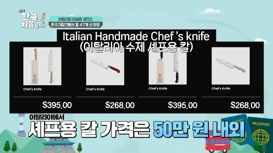 유튜브) 외국인 남성3인조 국내 칼보고 씨익