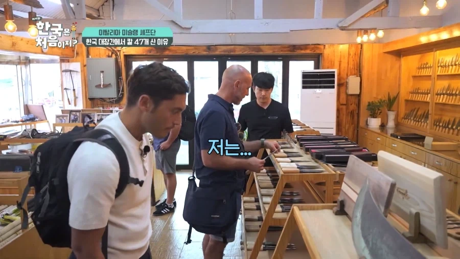 유튜브) 외국인 남성3인조 국내 칼보고 씨익