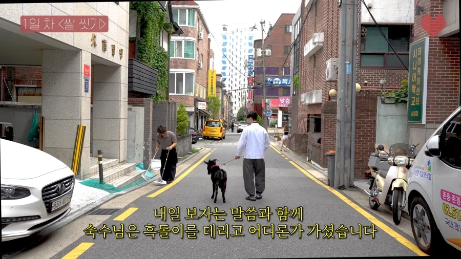 무섭다는 사장님 대표 이미지