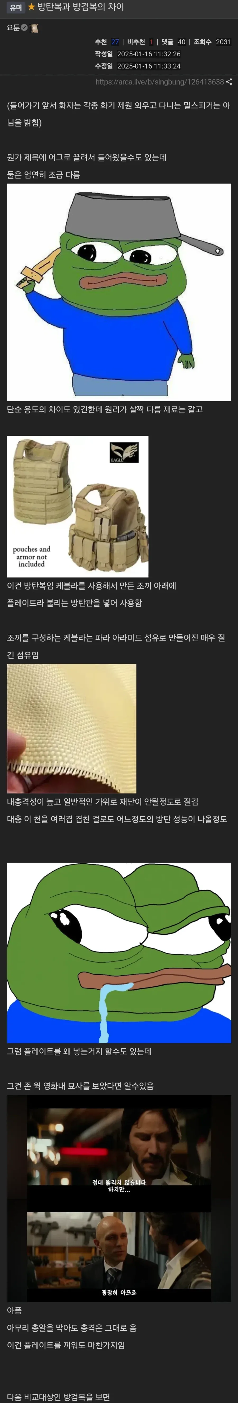 우리 사무실 막내누나 드디어 돌아버림.jpg 이미지 3