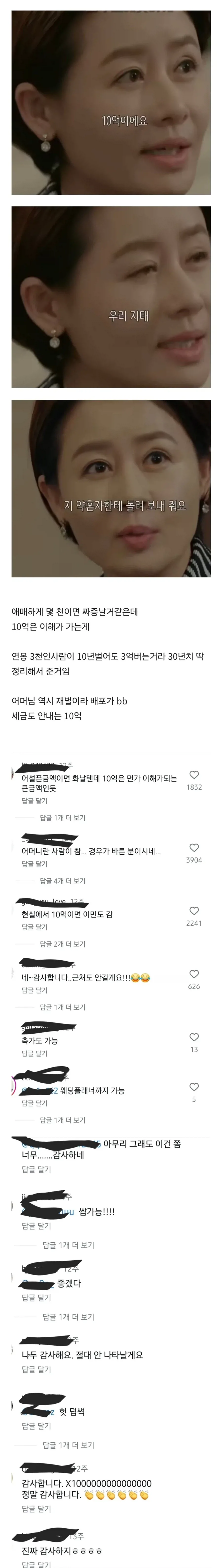 우리 사무실 막내누나 드디어 돌아버림.jpg 대표 이미지