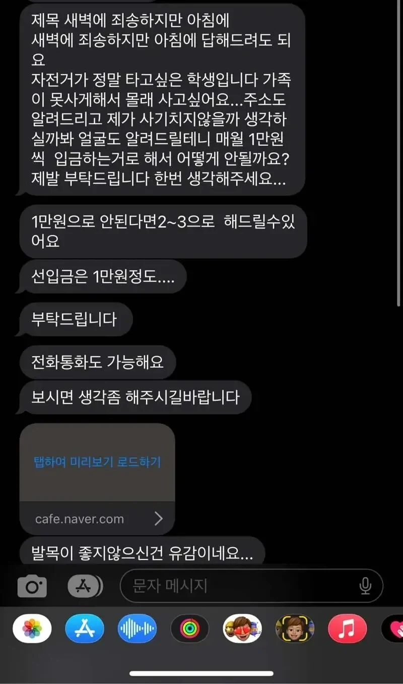 아이맥스 예매 당분간 개빡세겠네 대표 이미지