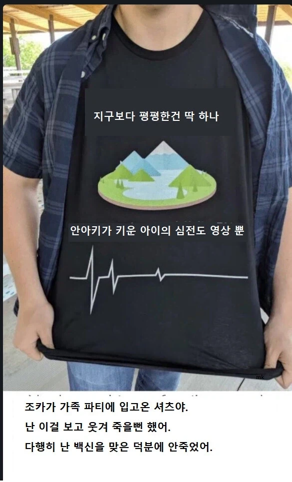 mcu)페이즈1 휴먼드라마 투탑 대표 이미지
