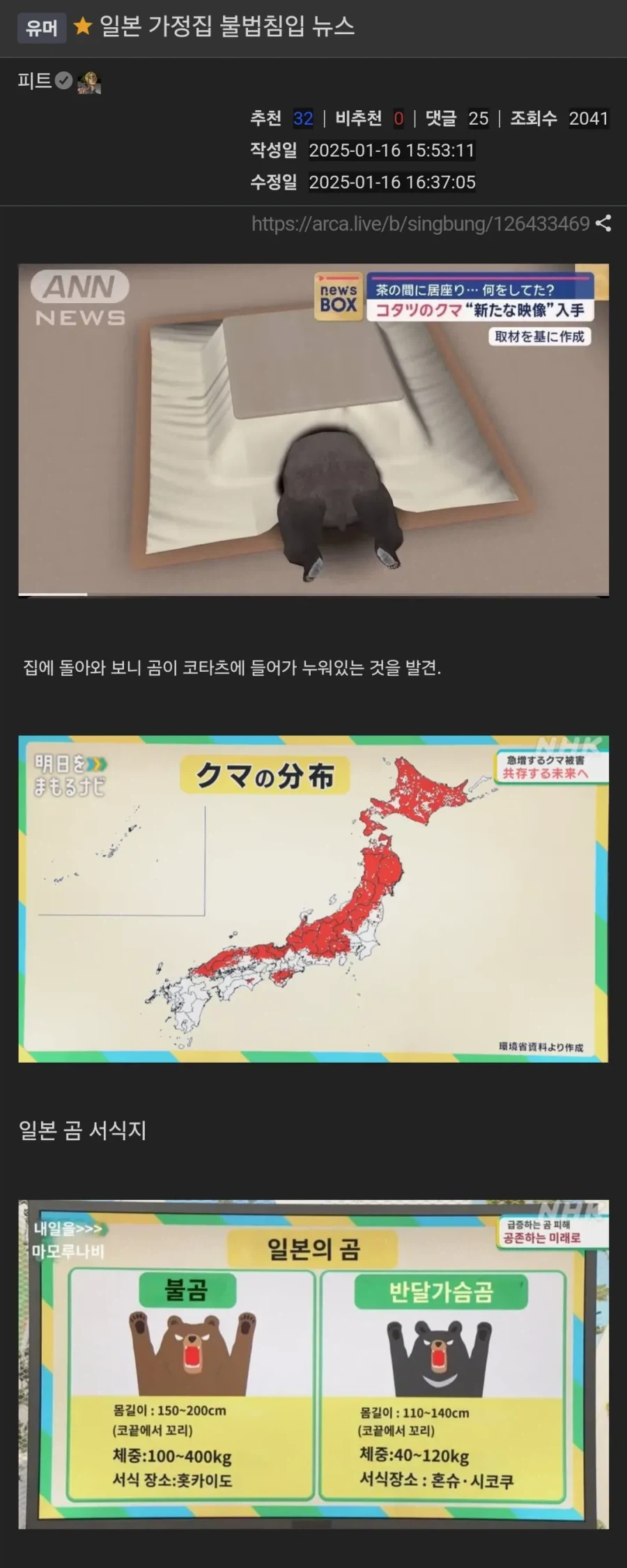 이종족 격투 대회 Manhwa 이미지 2