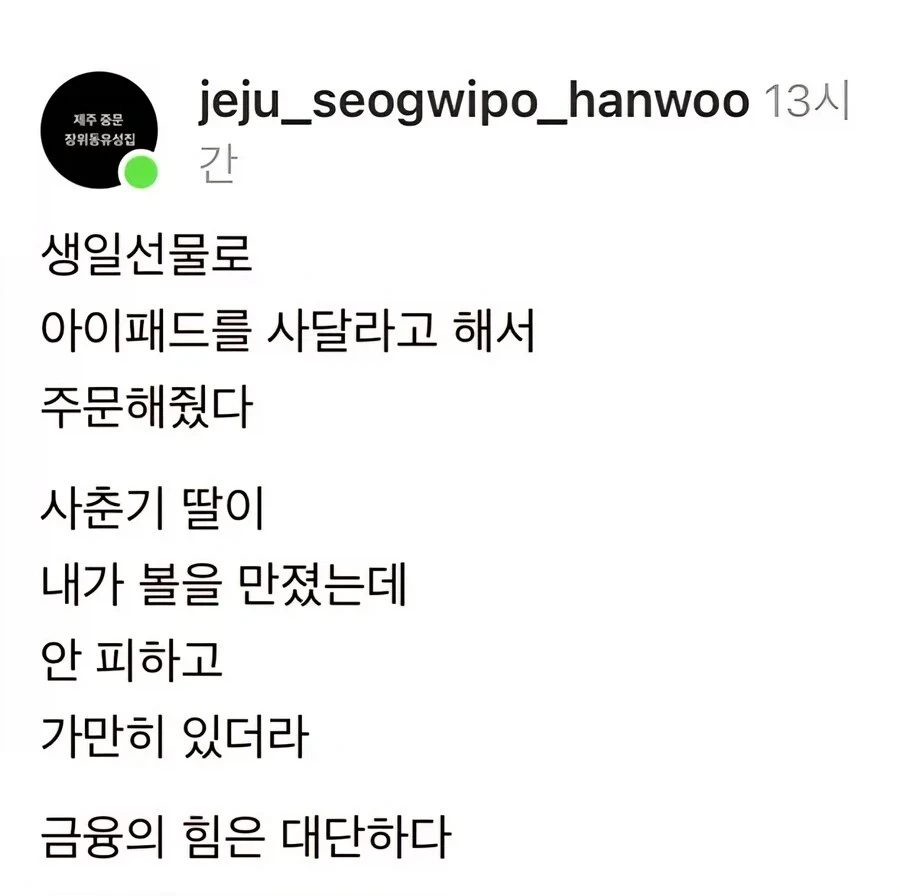 군 : 해병 문학같은 군 기강을 저해하는 게시물 단속하겠습니다! 이미지 4