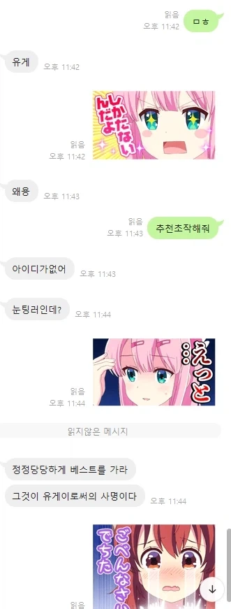 삼겹살에 대한 냉정한 평가 이미지 2