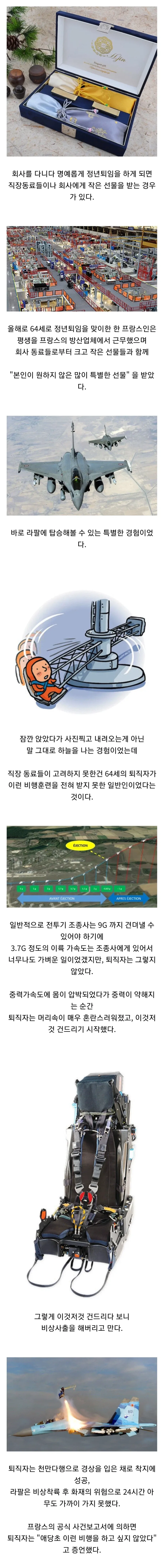 각 AI들에게 "개과천선"을 음탕하게 표현하라고 시켜보았다.jpg 이미지 2