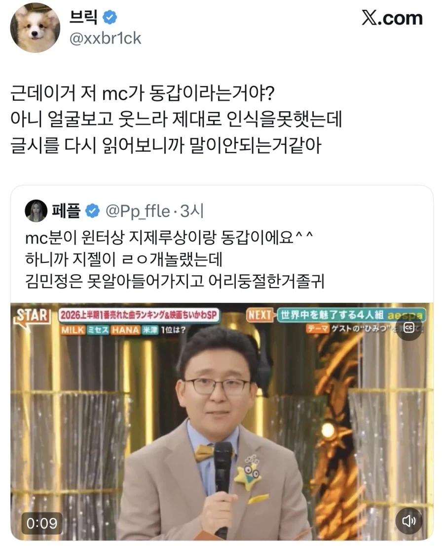 각 AI들에게 "개과천선"을 음탕하게 표현하라고 시켜보았다.jpg 대표 이미지