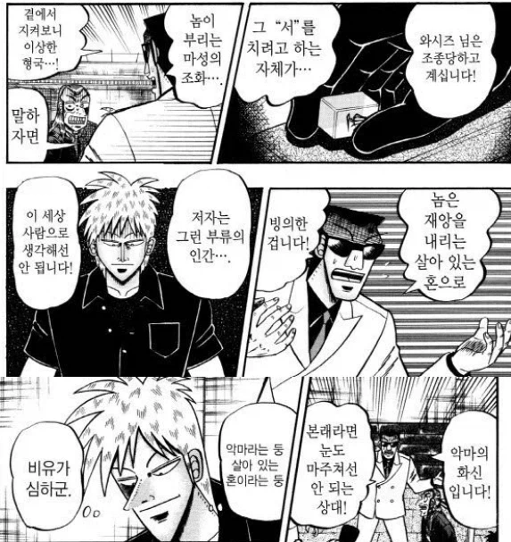 공무원 면접 합격을 위해 했던 일 이미지 2