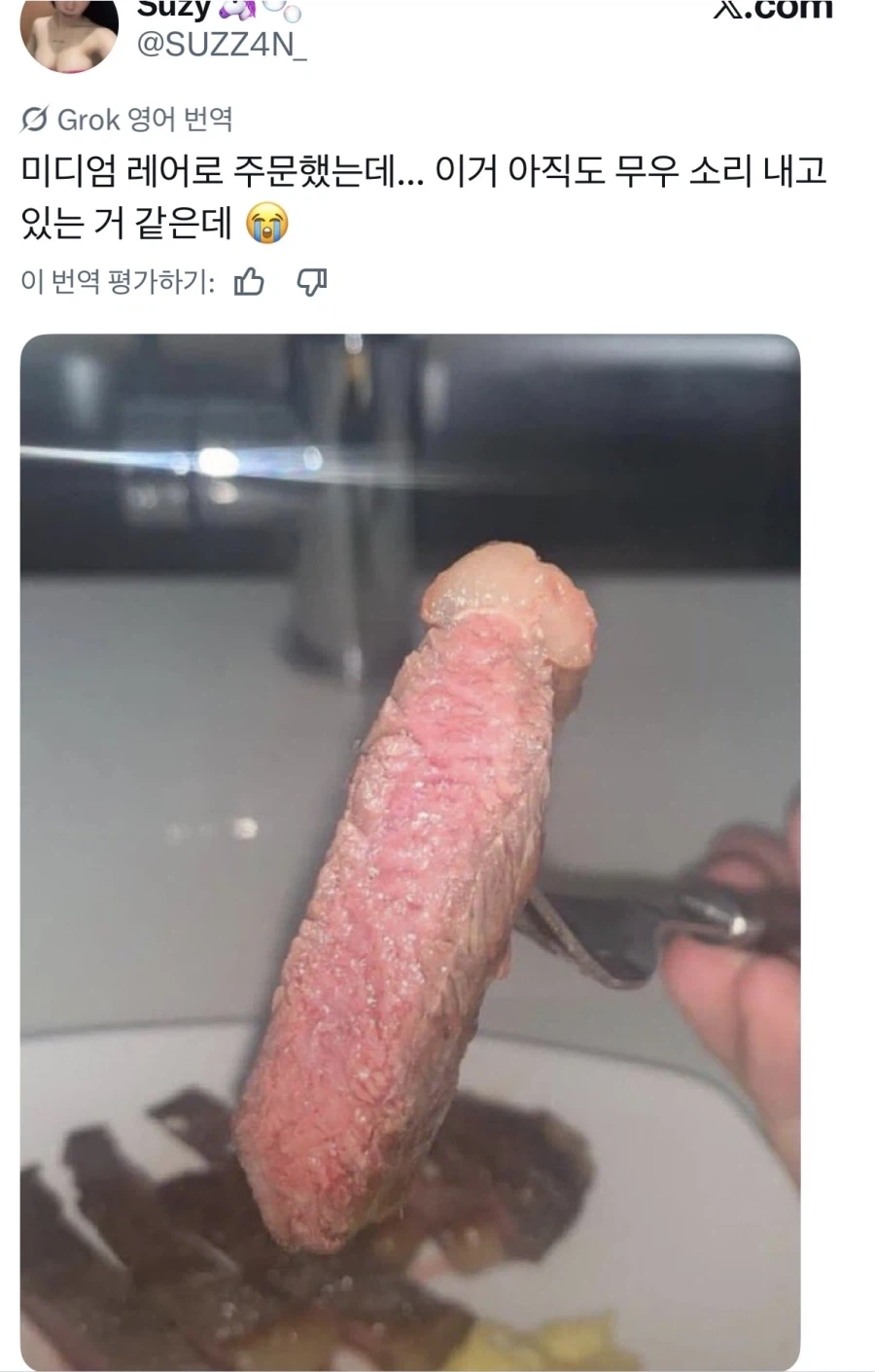 모르는 사람 장례식 감 이미지 2