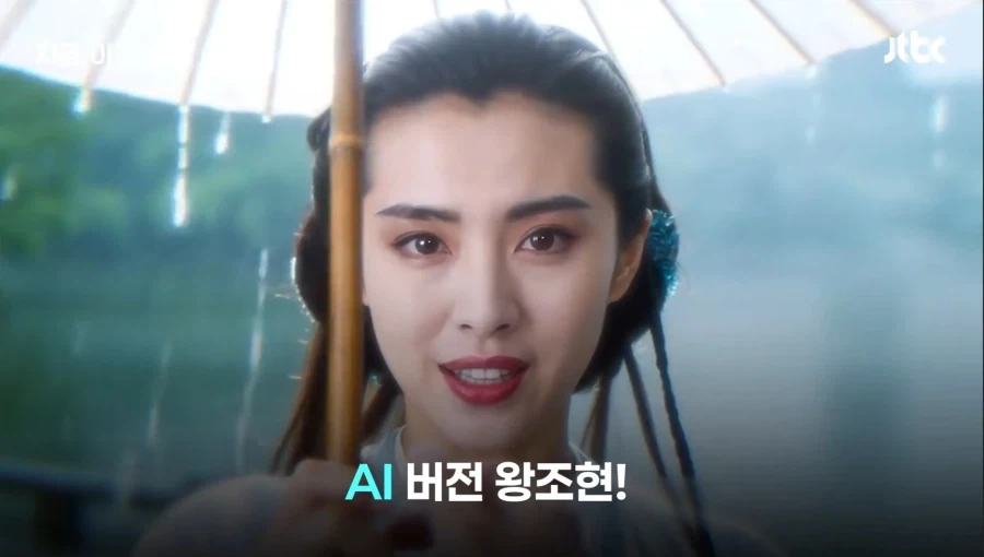 중국 게임광고에 등장한 왕조현_4.webp