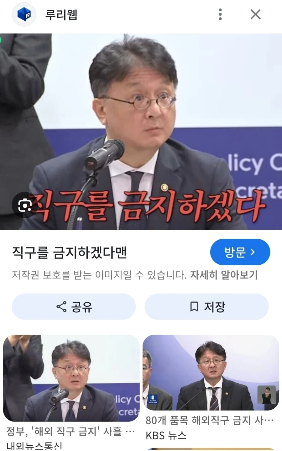 생각보다 어려운 거 이미지 2