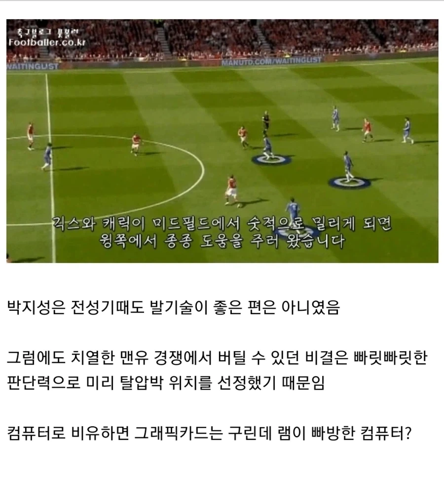 층간소음 복수중 대표 이미지