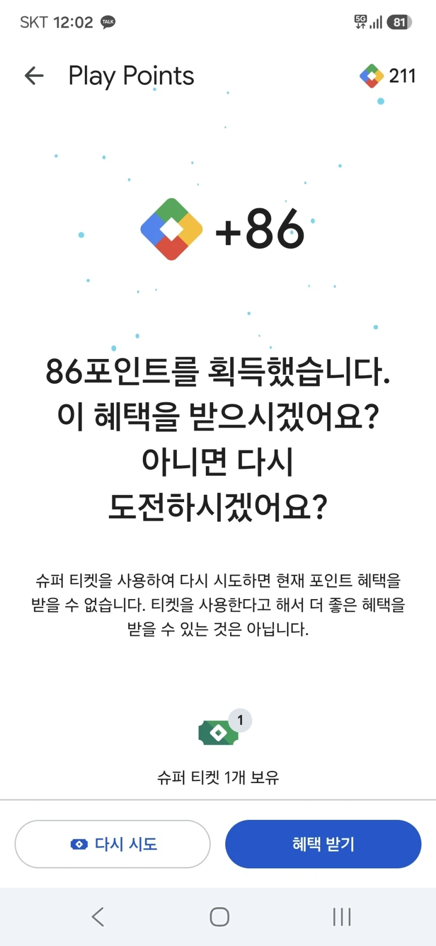 통역사에게 요구되는 센스 대표 이미지