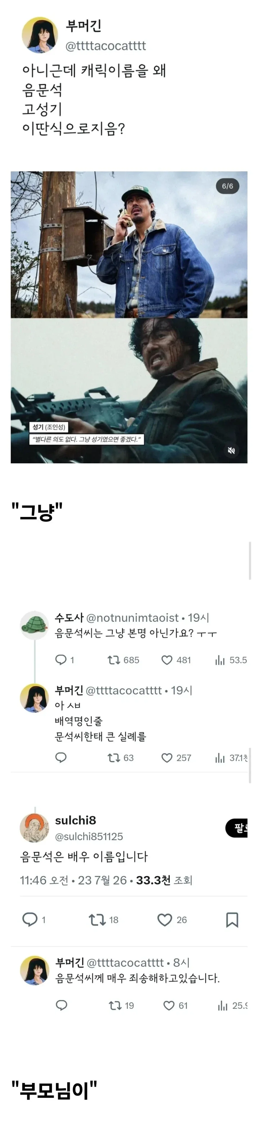 송정 3대국밥: 개실망 대표 이미지