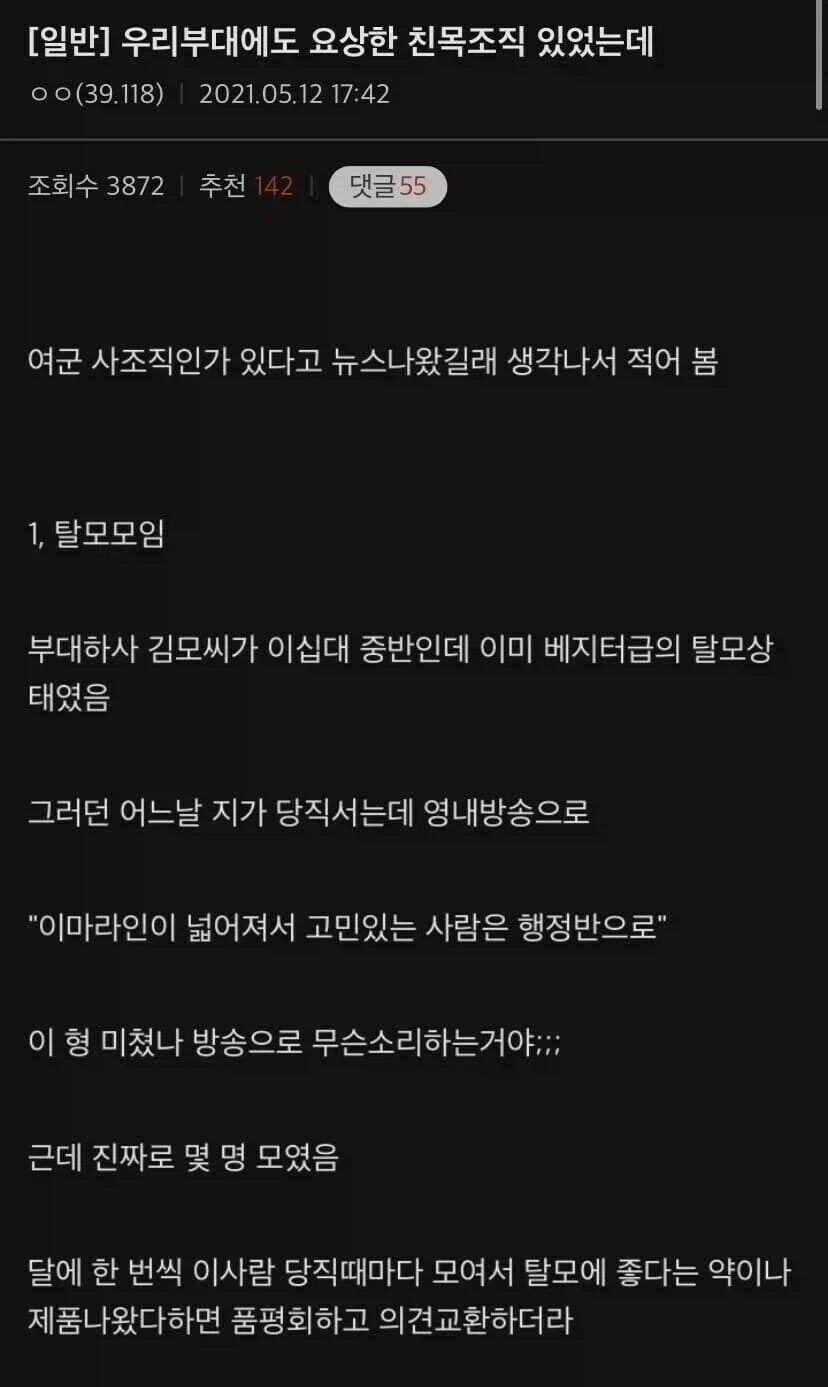 풀프라이스 게임이 79,800? 이미지 8