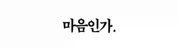 오리히메가 납치된 기간_14.webp