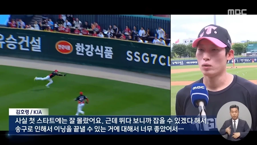 첫 FA 앞둔 기아 타이거즈 김호령_2.webp