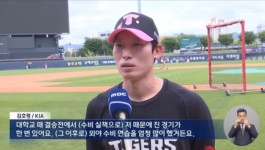 첫 FA 앞둔 기아 타이거즈 김호령_3.webp