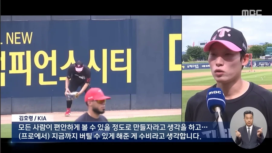 첫 FA 앞둔 기아 타이거즈 김호령_4.webp