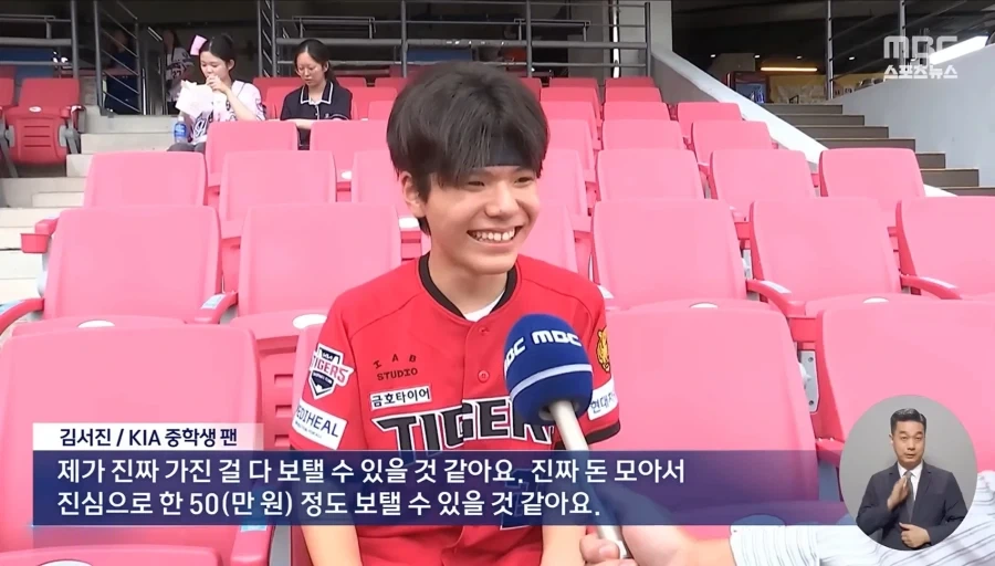 첫 FA 앞둔 기아 타이거즈 김호령_6.webp