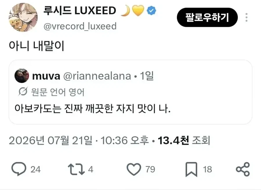 풀프라이스 게임이 79,800? 대표 이미지
