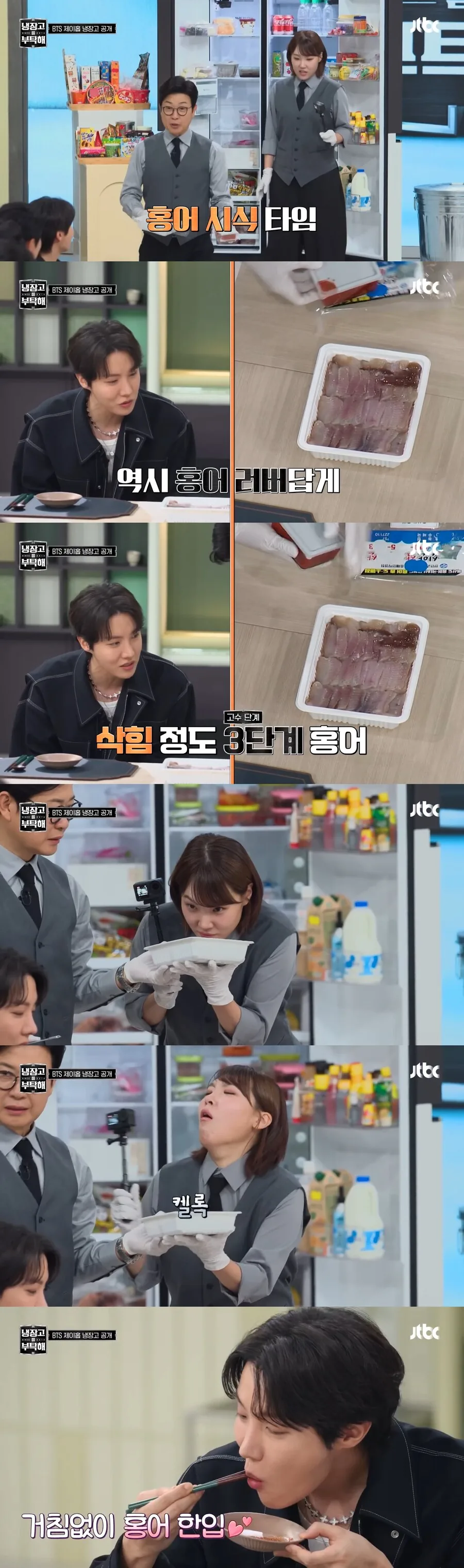 BTS, 의외의 입맛.jpg_4.jpg