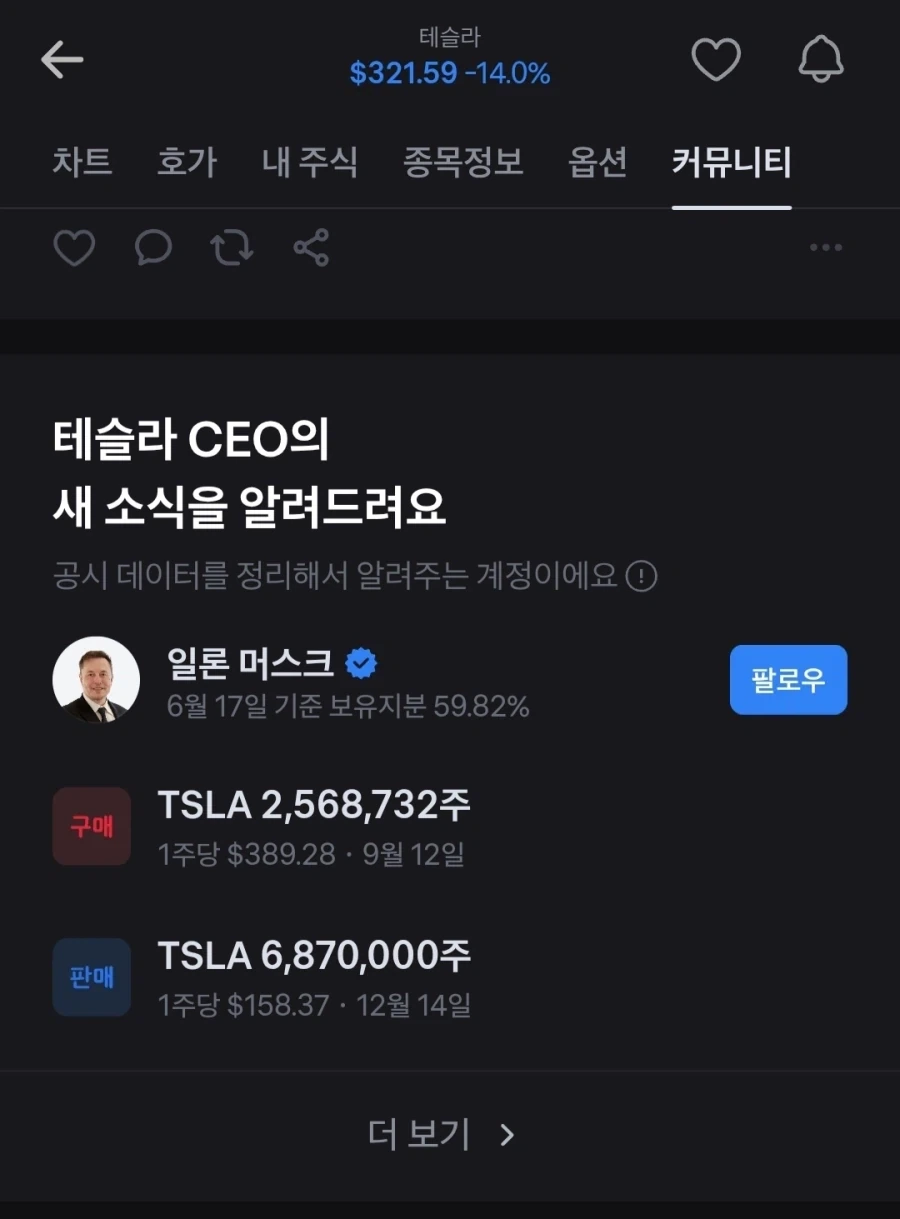남녀 설레는 키차이 이미지 3