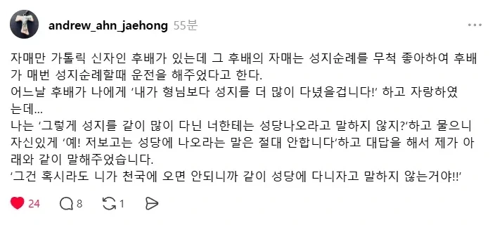 남녀 설레는 키차이 대표 이미지