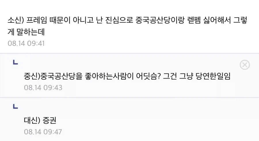 생각했던 것과 다른 장인어른과의 만남 대표 이미지