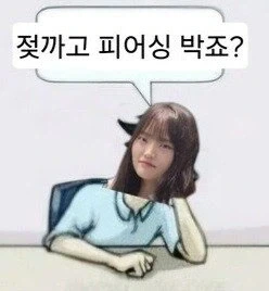 브더2 큰일났네_3.webp