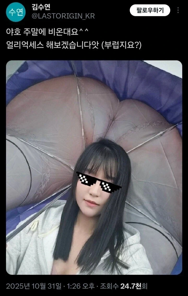 브더2 큰일났네_4.webp