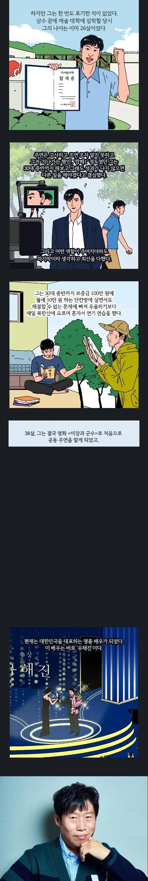 BTS, 의외의 입맛.jpg 이미지 9