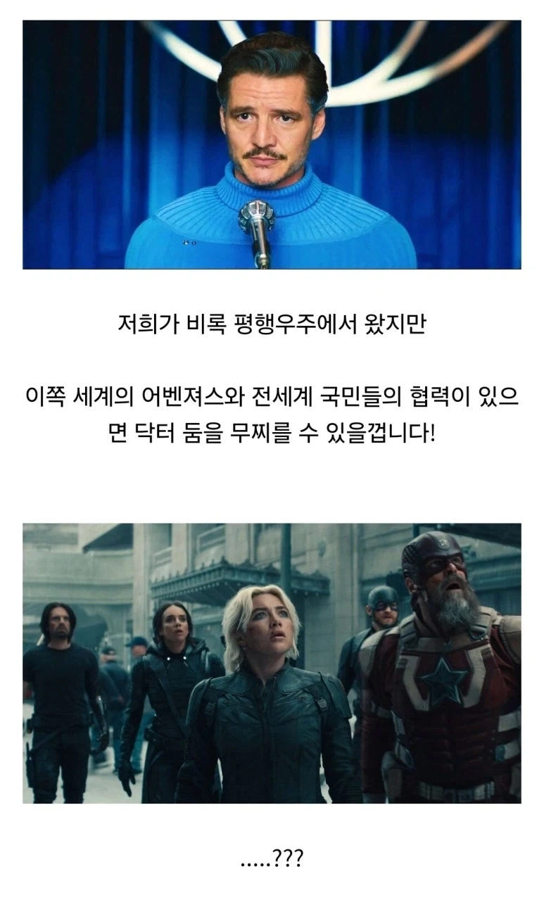 중고거래 할부 레전드 이미지 2