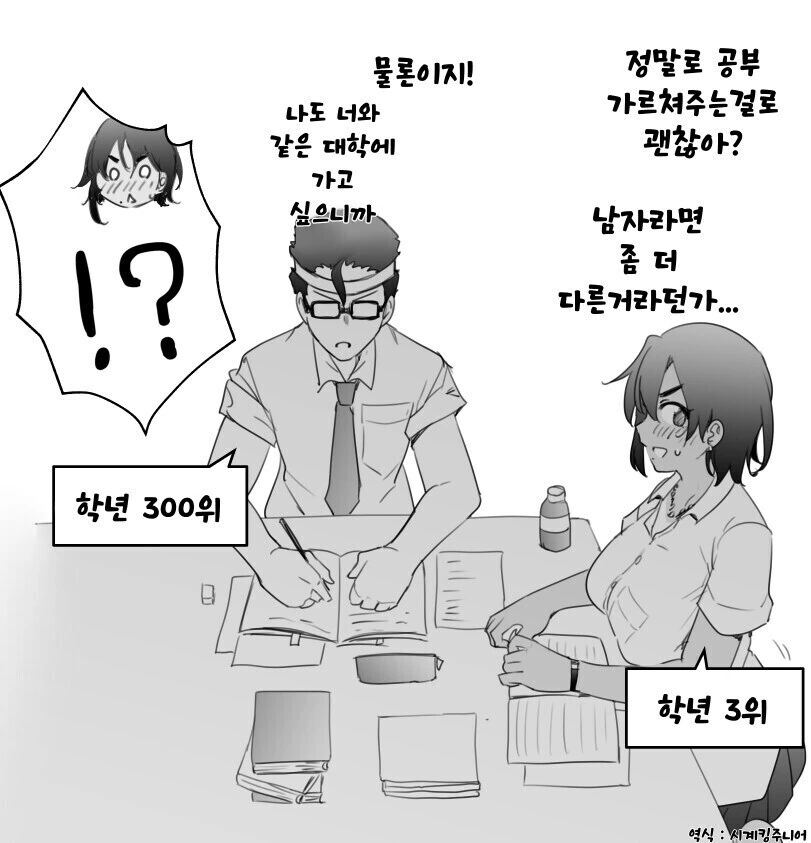 뒷계정이 들통난 여학생의 최후.jpg_2.jpg