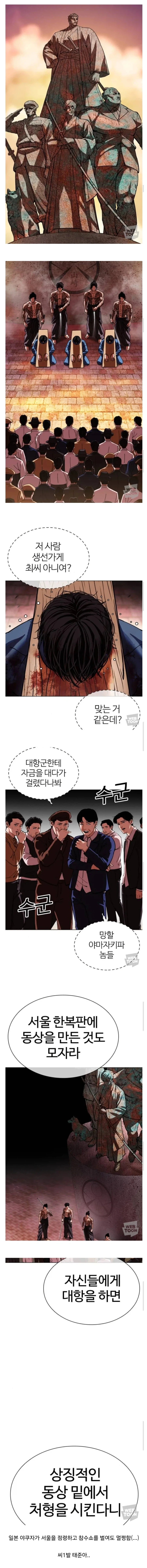 밥솥유니버스 대표 이미지