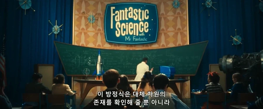 MCU) 지구 828에서의 멀티버스 이론_2.webp