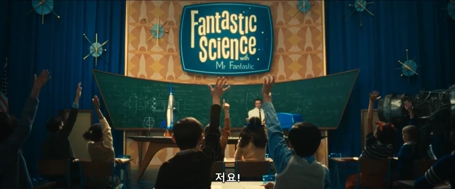 MCU) 지구 828에서의 멀티버스 이론_7.webp