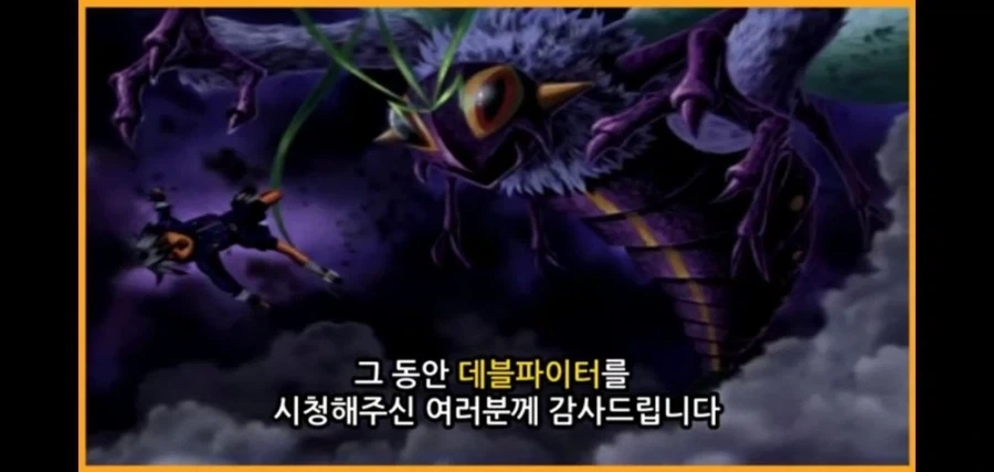 흑염소를 데리고 사라진 요리사는 다음날 고기를 가져왔다 이미지 2