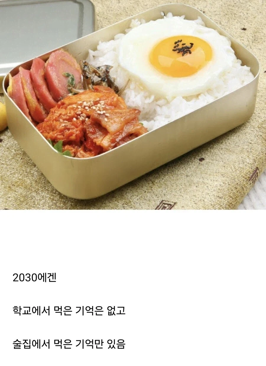 오 ㅋㅋ 개꼴 무슨캐릭이지? 대표 이미지