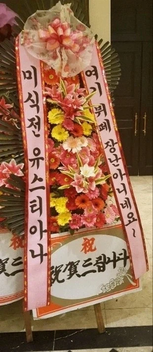 큰 소리로 읽으며 뜻을 확인 하세요 이미지 4