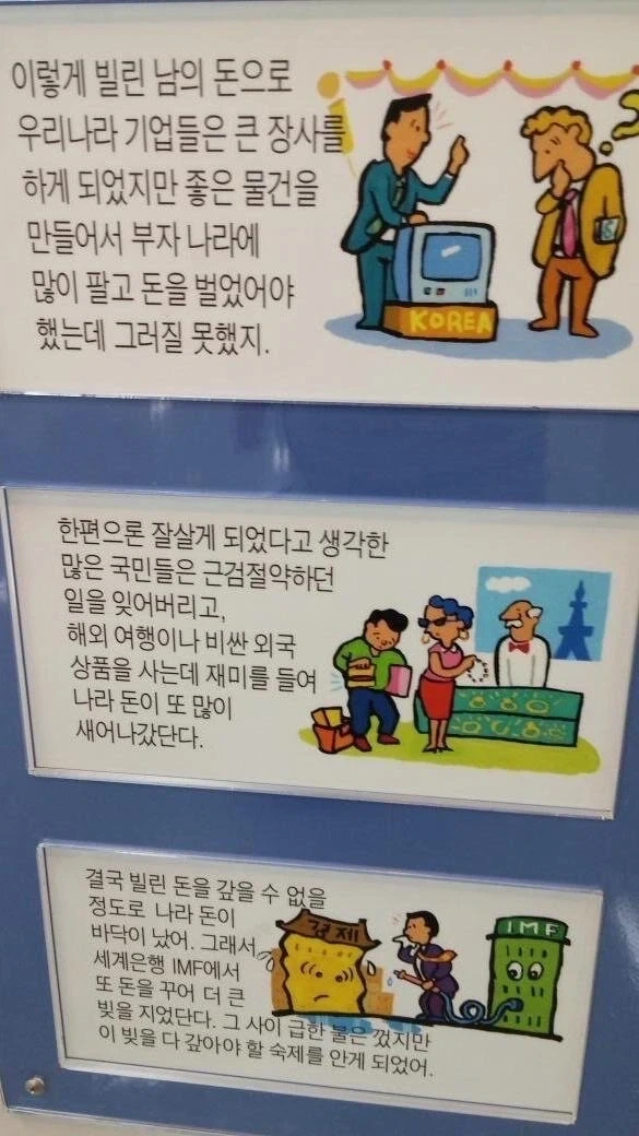 MCU) 지구 828에서의 멀티버스 이론 이미지 4