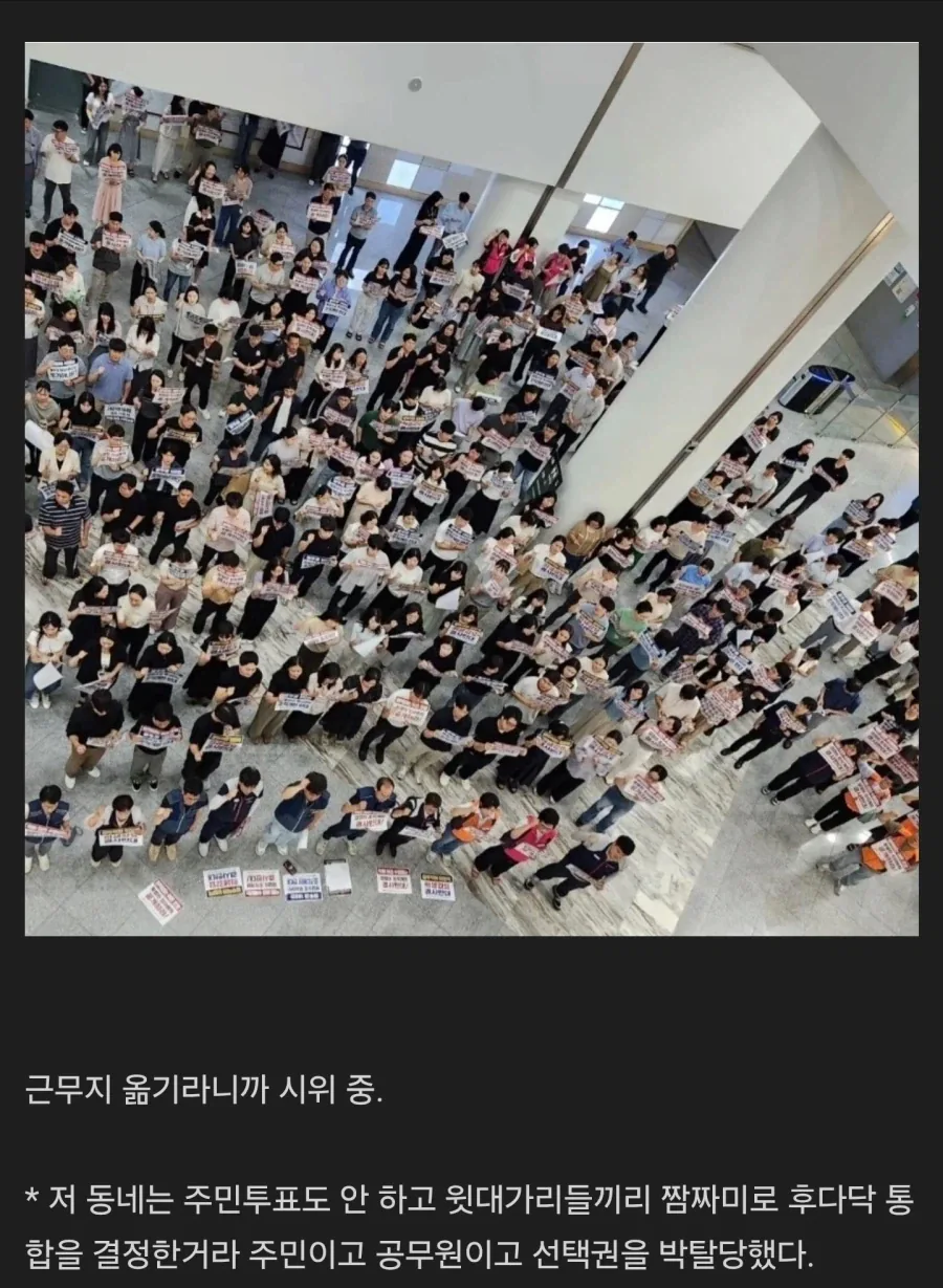MCU) 지구 828에서의 멀티버스 이론 이미지 3