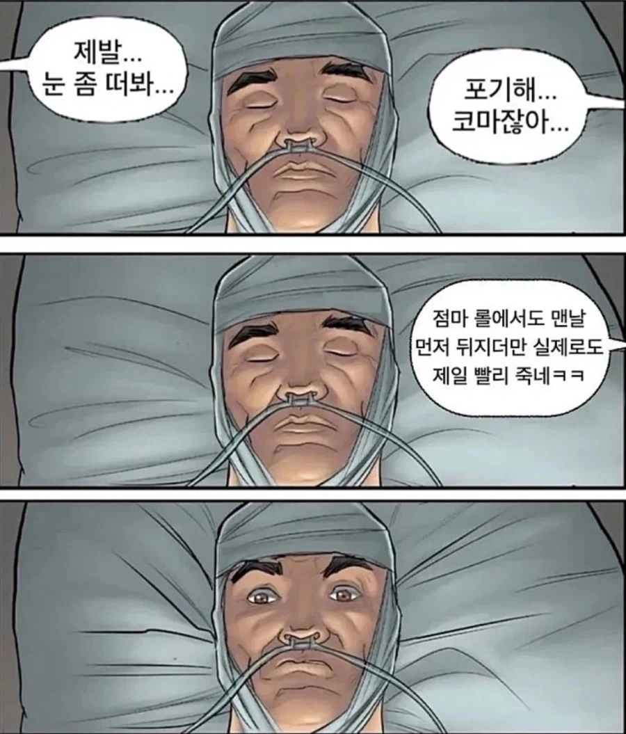하이닉스 300만 경우의수 7.23 ver 이미지 2