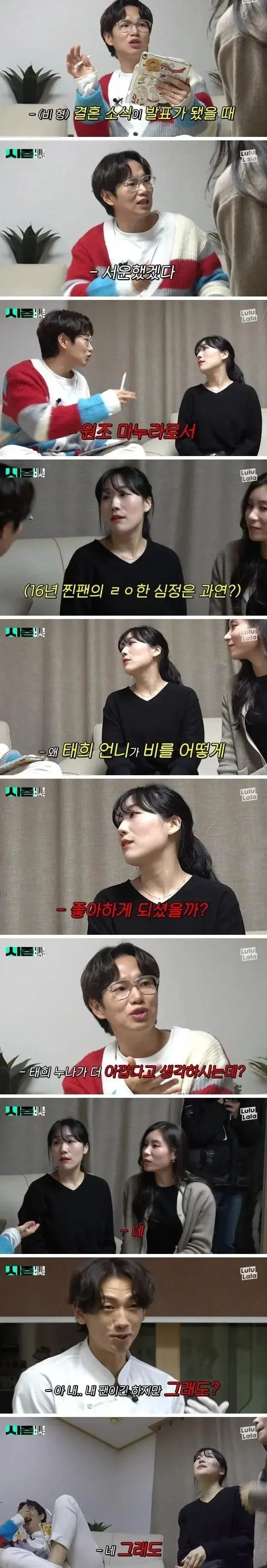 채찍피티로 국장 짤 수정했음 대표 이미지